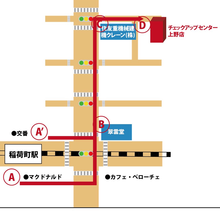 Check Up Center よつば上野店へのアクセス
